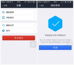 13881769840137404919