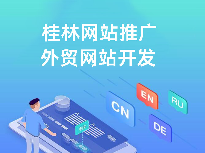 火龙果及猕猴桃与百香果棚架搭建-智捷园林网站案例